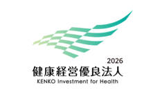 健康経営優良法人
